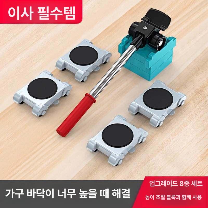 피아노 이동 바퀴 그랜드 지렛대 패드 냉장고 가구 롤러 단일 항목 - 상세 이미지 2