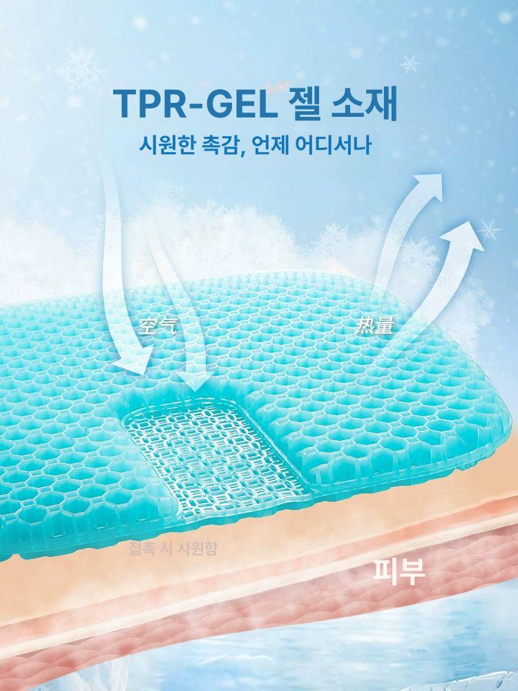실리콘 벌집쿠션 통풍 매트 쿨링 벌집 여름 쿠션 강호동방석 - 상세 이미지 3