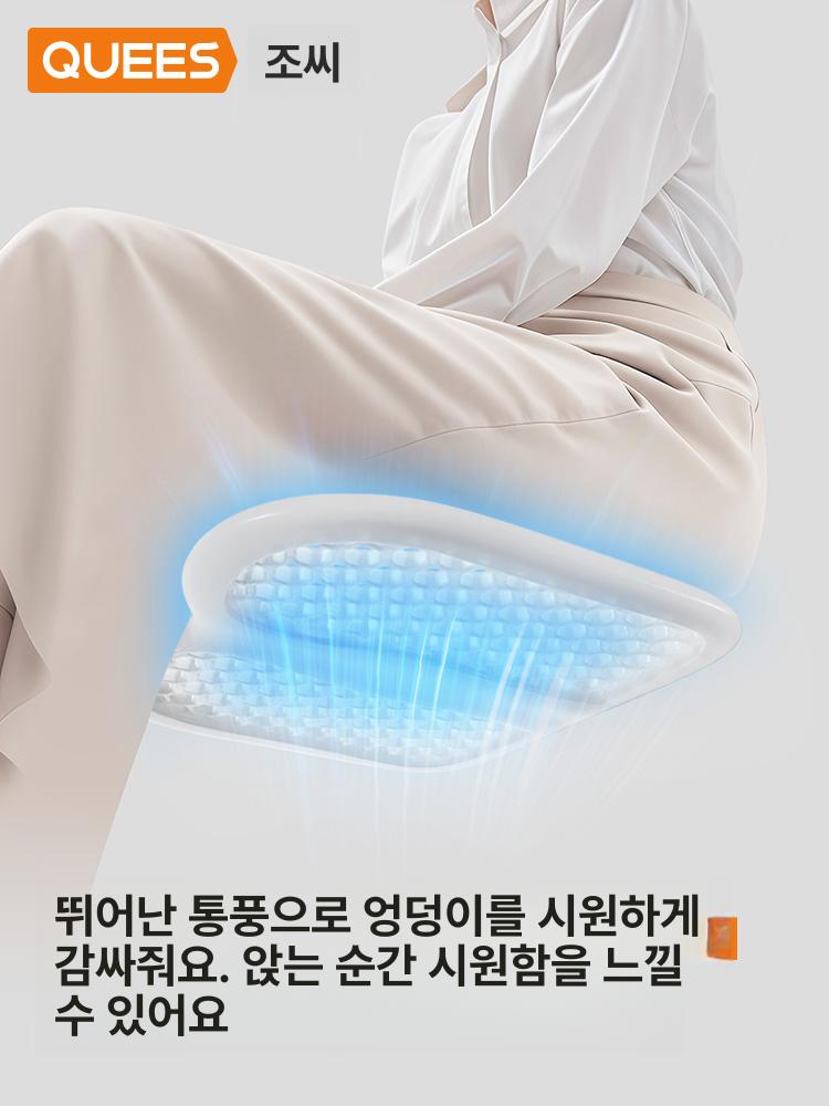 남성 쿨링 방석 사무실 보호 젤 시트쿠션 - 상세 이미지 4