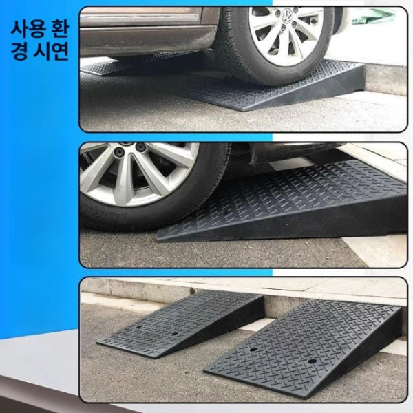 튼튼한 차량 진입판 경사로 발판 계단 문턱 경사판 단차 해소 길이 100 x 너비 25 높이 4cm 길이 100 x 너비 25 x 높이 4c - 상세 이미지 4