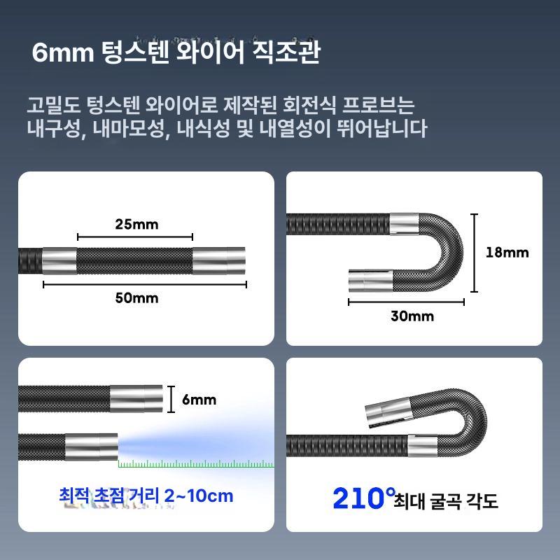 산업용 내시경 카메라 360도 회전 자동차 정비 배관 탐지기 누수 검사기 - 상세 이미지 5