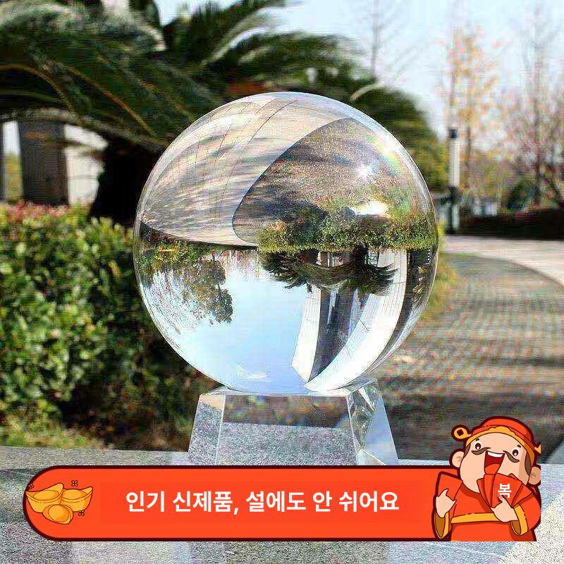 수정구슬 유리 크리스탈 볼 나무 받침대 투명 장식 수정구