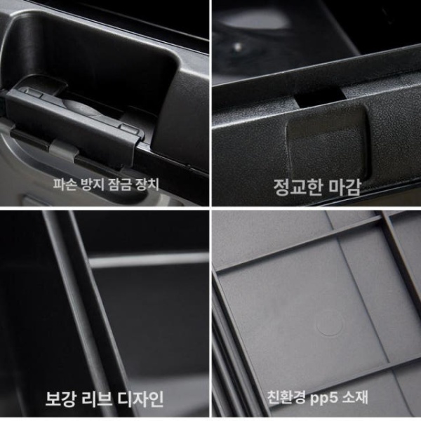 프리미엄 트렁크 정리함 G80 호환 덮개 수납 승용차용 1단계두꺼워진 대형 70L 3중 블랙그레이 클래식접이식 중형 30L 평평한 쿨블랙 - 상세 이미지 5