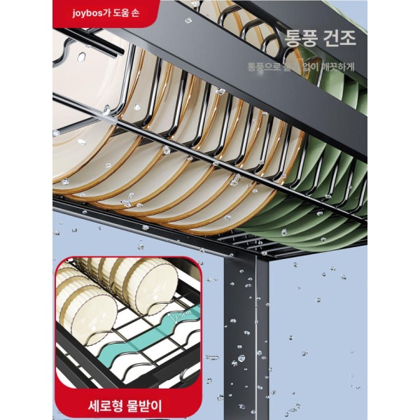만능 다용도 스탠딩 길이조절 부착형 창문형 정리대 물빠짐 기능 55cm 14개 그릇+11개 접시 B 55cm 14개 그릇+11개 접시 B - 상세 이미지 4
