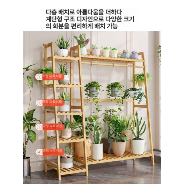 프리미엄 철제 화분 선반대 실내 식물선반 베란다 진열대 다육이 디럭스 티 80cm 레벨 1 내추럴 50cm - 상세 이미지 4