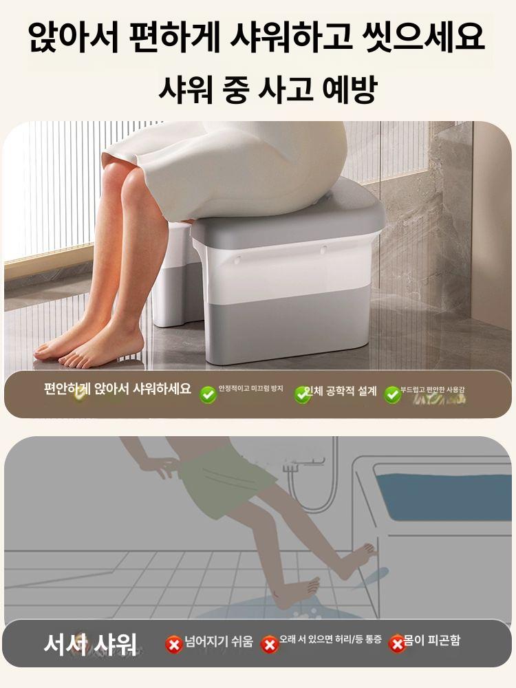 임산부욕실의자 미끄럼방지 목욕의자 체어 앉는 쪼그리고 그레이 PP 단단한 좌석 - 상세 이미지 3