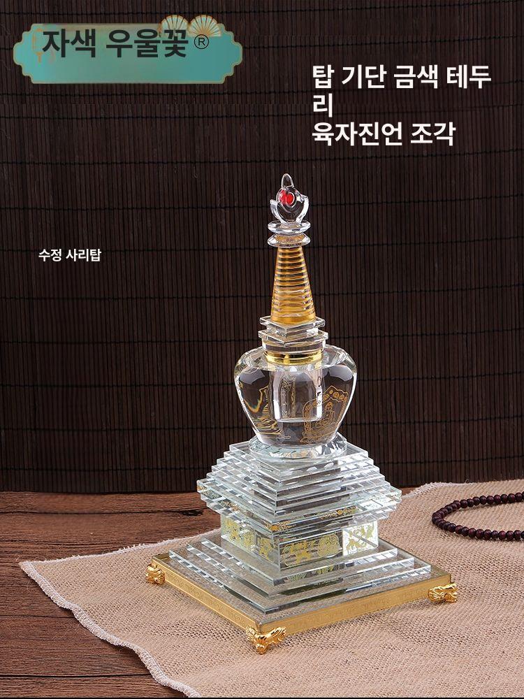 불교 사리탑 사리함 수정 보살탑 LED 소원 성취 탑 - 상세 이미지 5