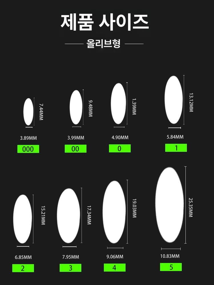 야광 발포찌 소형 목줄찌 벵에돔 연주찌 밤 낚시 - 상세 이미지 5