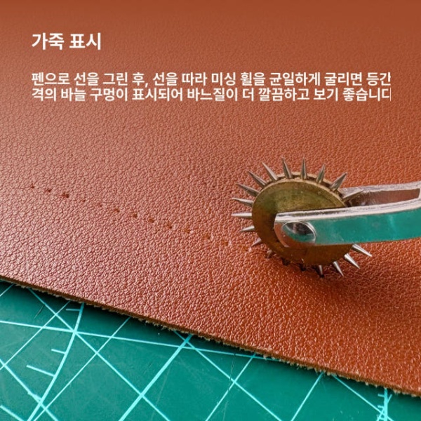 전문가용 천공 도구 이빨형 트레이싱 휠 마킹 스티칭 재봉용 바늘 포인트 dt10 dt10 이빨형 - 상세 이미지 4