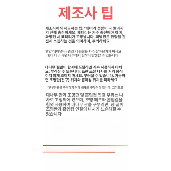 전문 덴트 복원 키트 충전식 라인 LED 조명 외형 50cm 플러그인 평탄화 램프 제거기 40cm 플러그인 평탄화 램프 - 상세 이미지 3