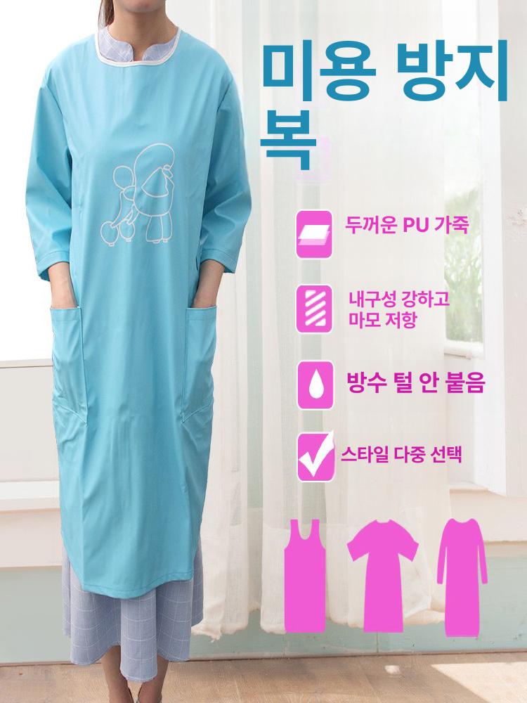 애견 미용사 가운 편한 미용복 방수 앞치마 - 상세 이미지 2