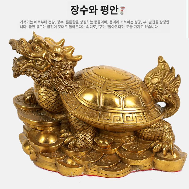 용두거북이 황동 장식품 사무실 공예 인테리어 행운 복 - 상세 이미지 3