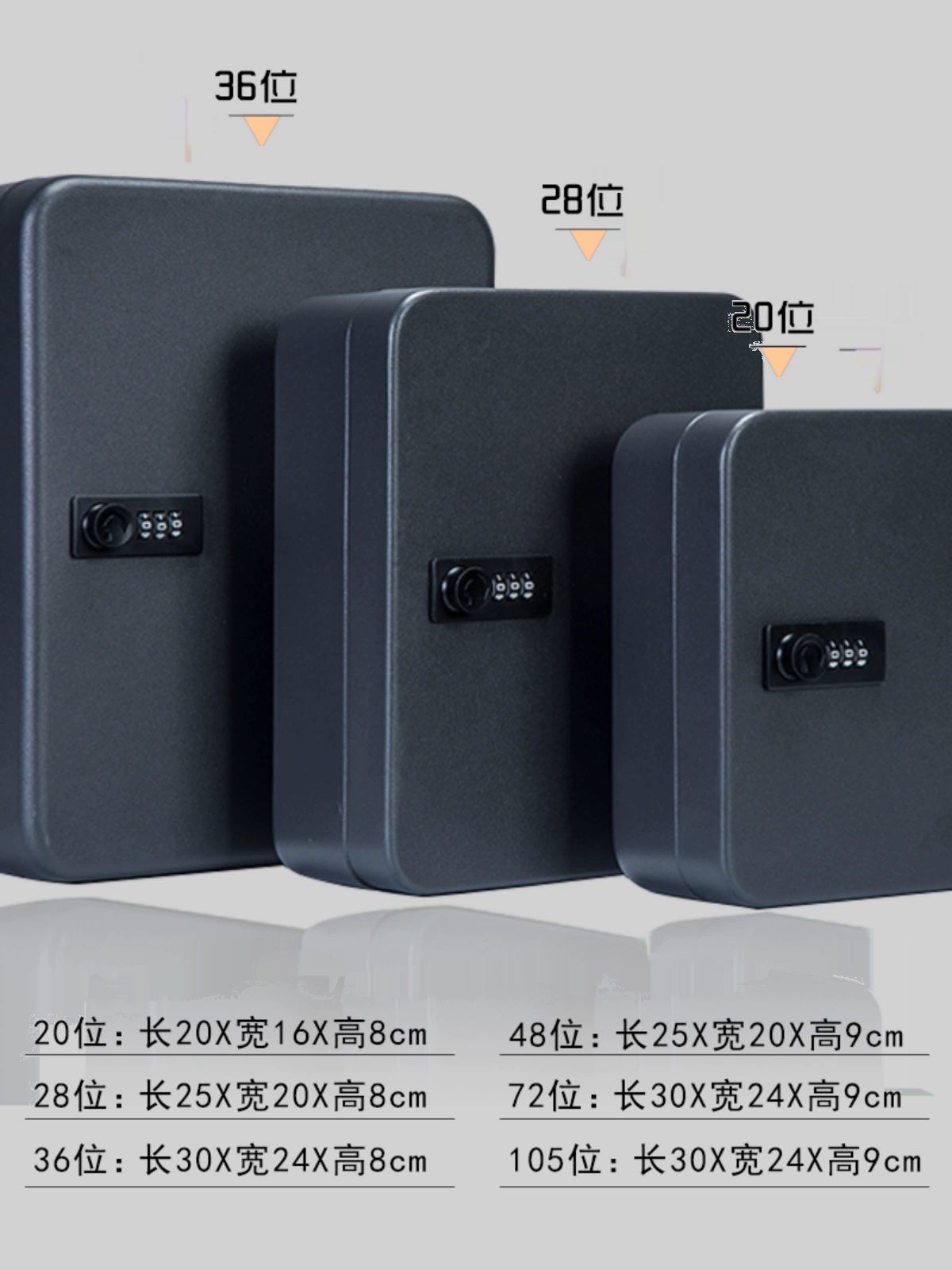 주차장 보관함 키 열쇠박스 잠금장치 비밀번호 열쇠함 사무실 벽걸이형 열쇠보관함 - 상세 이미지 4