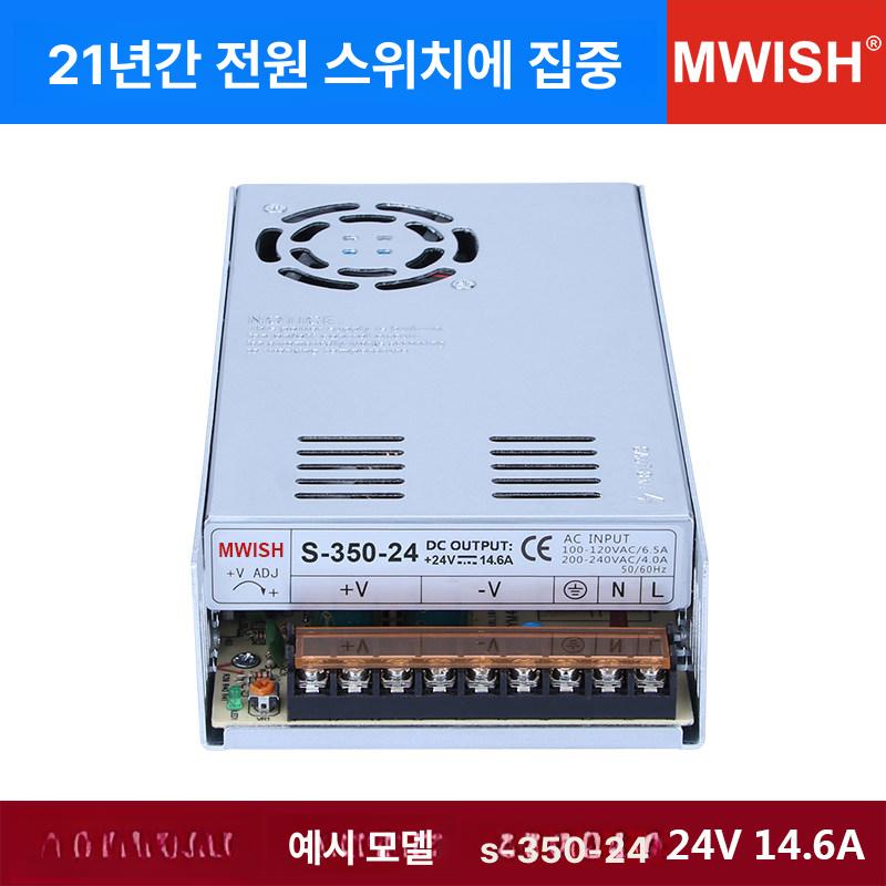 콘센트 쿨러 파충류 양조용 온실용 발효 조절기 케게이터 S-250-12 12V 20A 순펑 - 상세 이미지 4