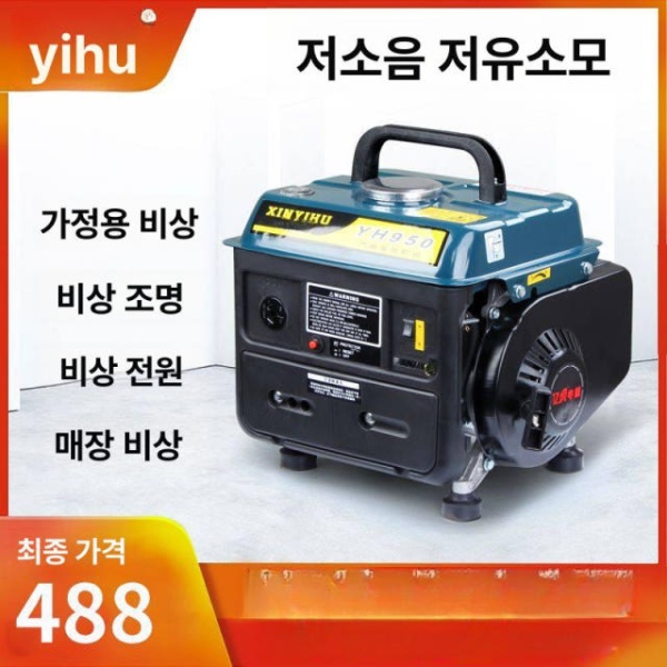 최강 휴대용 비상용 충전 기능 가솔린 저소음 차박 캠핑용 전원 700W 수동 시동 700W 수동 시동 - 상세 이미지 3