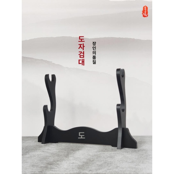 프리미엄 진검 거치대 전시용 검거치대 진검대 전시대 다용도 1단 과 1단 과 - 상세 이미지 3