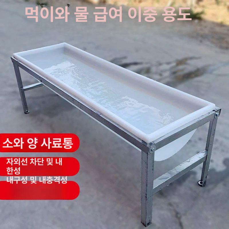 염소 사료통 축사 급여기 대형 밥통 두꺼운 먹이 건식 - 상세 이미지 2