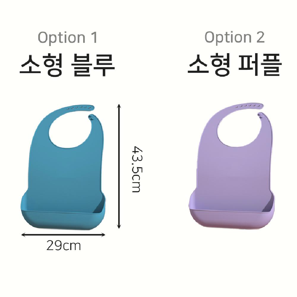 노인 어르신 실리콘 성인턱받이 노약자용 요양원 실버용품 간병 환자용 엄마턱받이 이미지 6