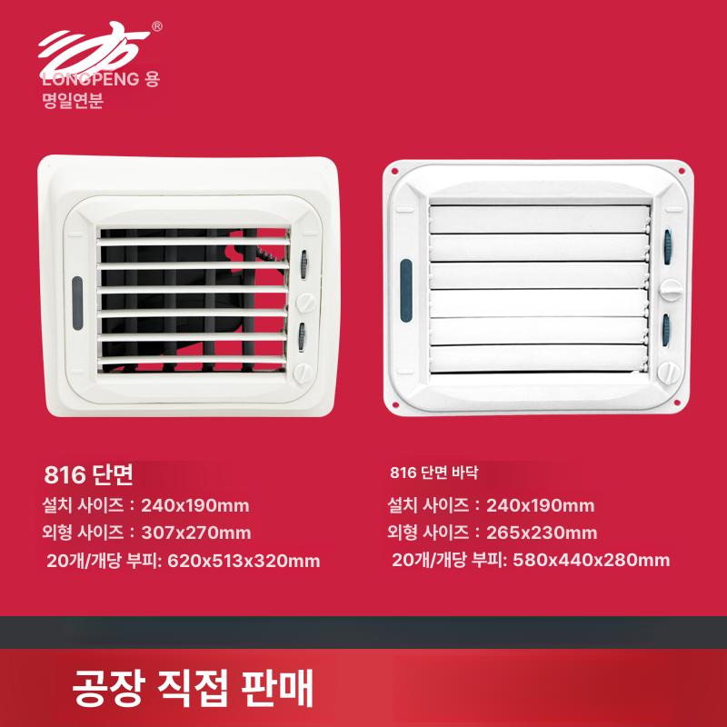 천장 에어컨 공기 배출구 조절 덕트 환기구 직풍 방지용 산업용 사무실 - 상세 이미지 2