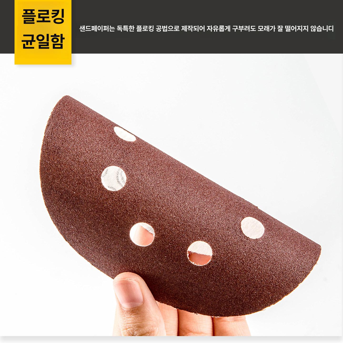 원형 사포 그라인더 샌딩 페이퍼 찍찍이 연마지 목공용 - 상세 이미지 3