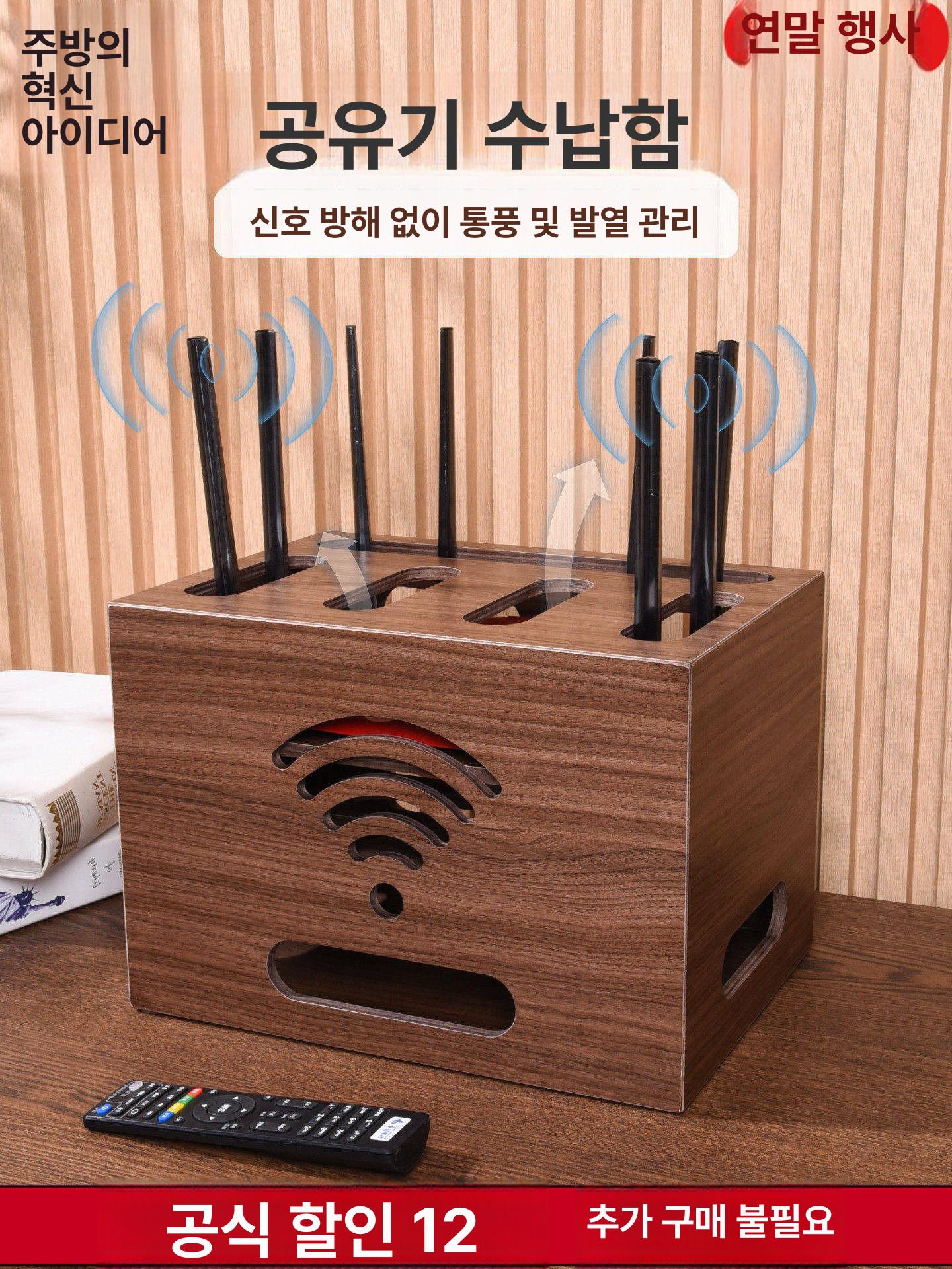 와이파이 정리함 공유기 보관함 벽걸이 셋톱박스 가리개 - 상세 이미지 2