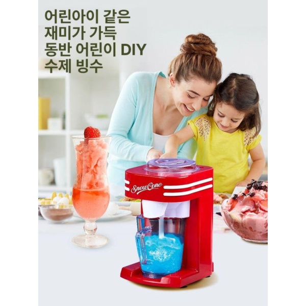 초고속 휴대용 슬러시기계 팥빙수기계 눈꽃 빙수 스무디 가정용 미니 1500mAh 대용량 배터리 컵 1500mAh 대용량 배터리 스무디 컵 - 상세 이미지 3