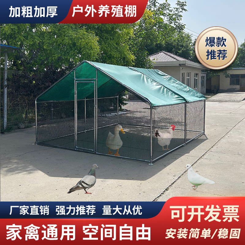 야외 조립식 닭장 대형 닭집 사육 망 키우기 이동식 강철 프레임 전용 가금류 사육장 철제 1.5x2x1.7m 플라스틱망 - 상세 이미지 4