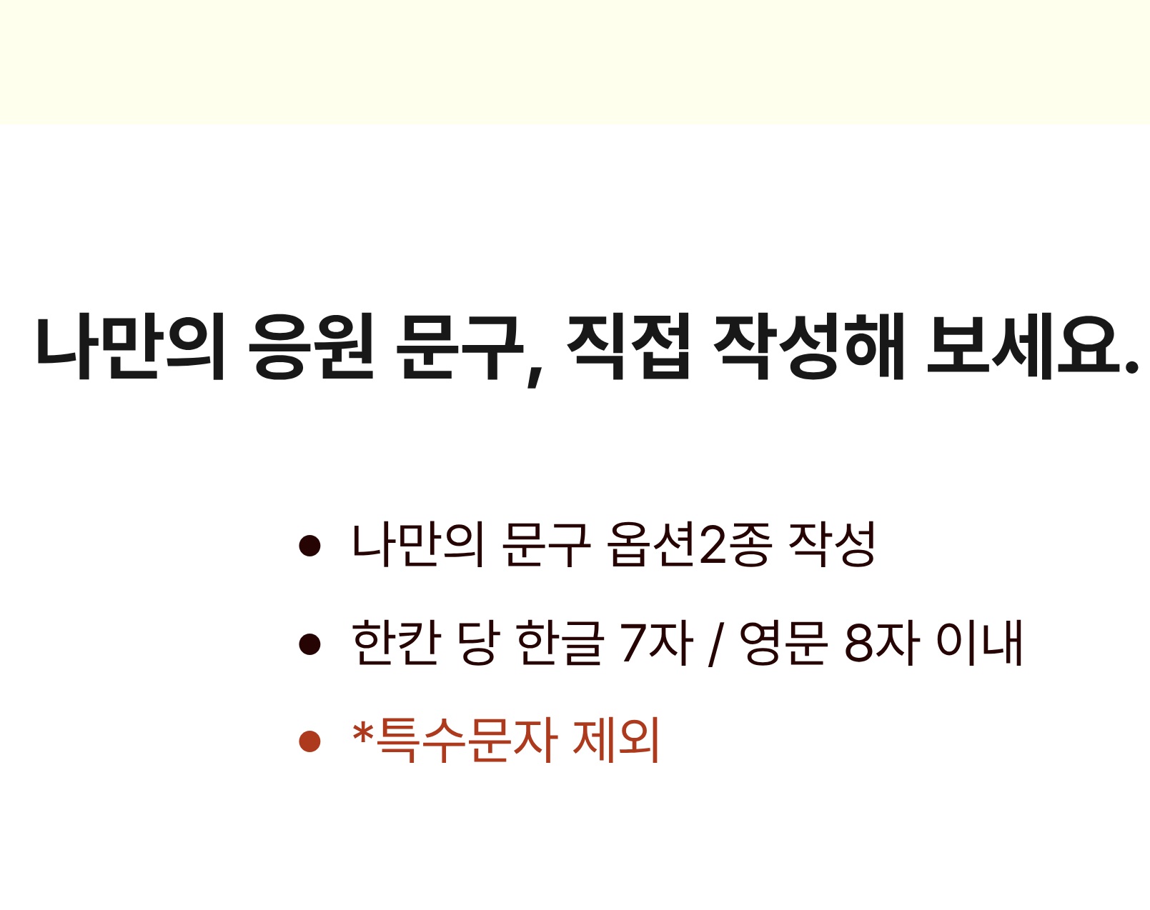 네잎클로버 나만의 커스텀 이름 클리커 이름표 키링 주문제작 3D프린팅 클릭커 응원 행운선물 - 상세 이미지 3