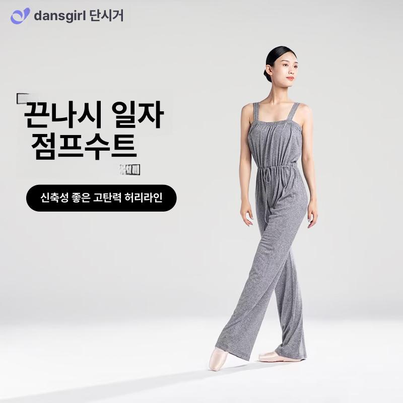 성인 발레 점프수트 전신 워밍업 연습복 땀복 - 상세 이미지 2