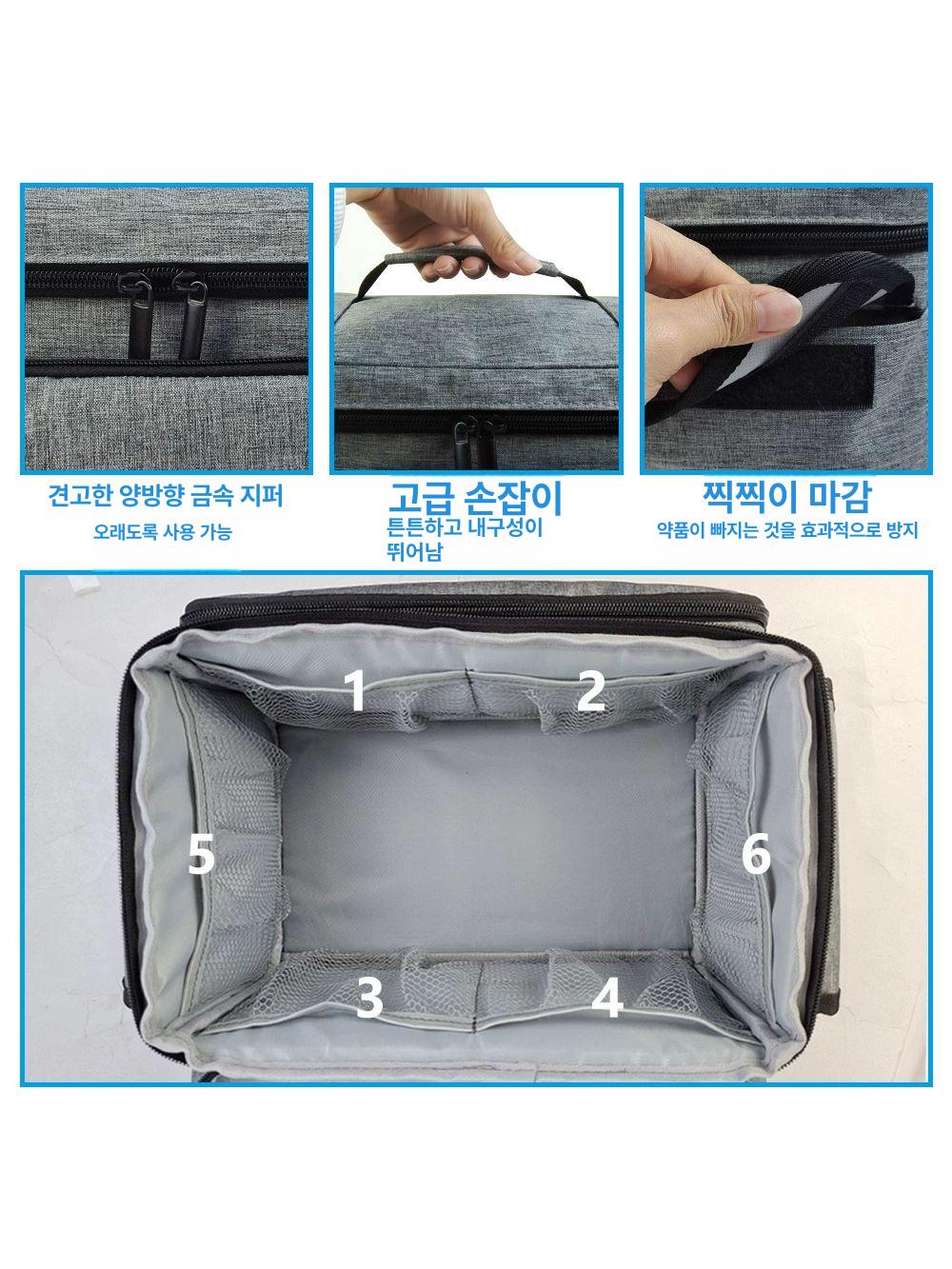 응급처치가방 구급 수납 보건 왕진가방 - 상세 이미지 2