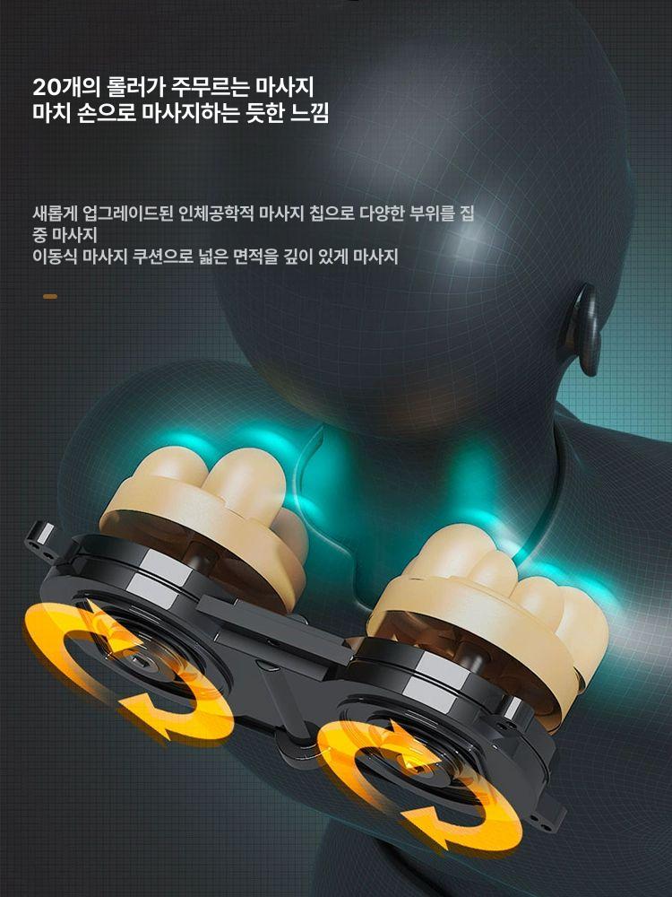 온열 안마의자 휴대용 마사지 전신 리모콘 베드 빗 사무실 폴딩 접이식안마의자 허리 - 상세 이미지 4