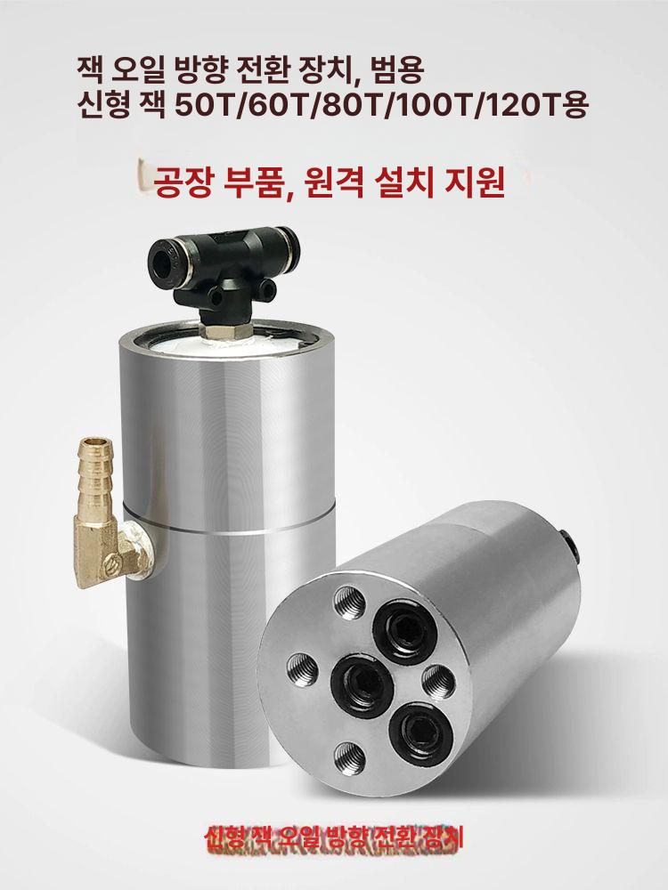 80톤 발톱 자키 유압작기 자동차 타이어 리프트 공업용 - 상세 이미지 3