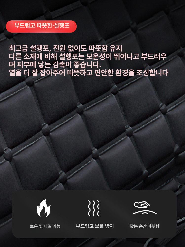 자동차 온열방석 USB 전기 차량용 쿠션 - 상세 이미지 3