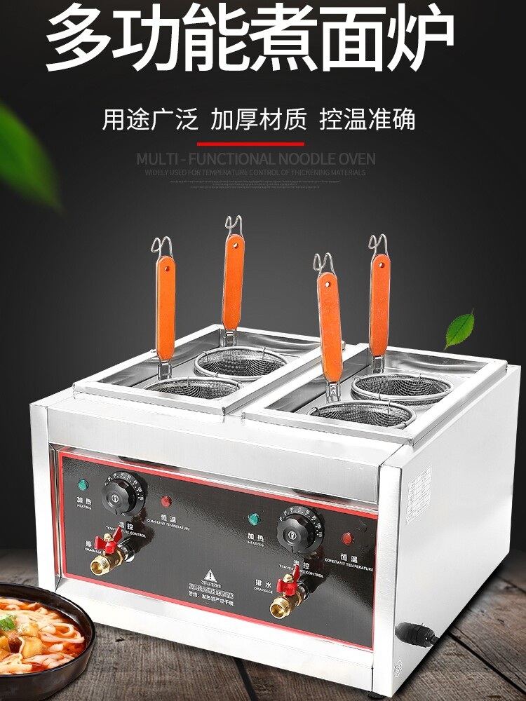 업소용 면 해면기 쌀국수 국수집 소면 냄비 조리 기계 식당 주방 전용 면탕기 2구 전기 국수솥 - 상세 이미지 2