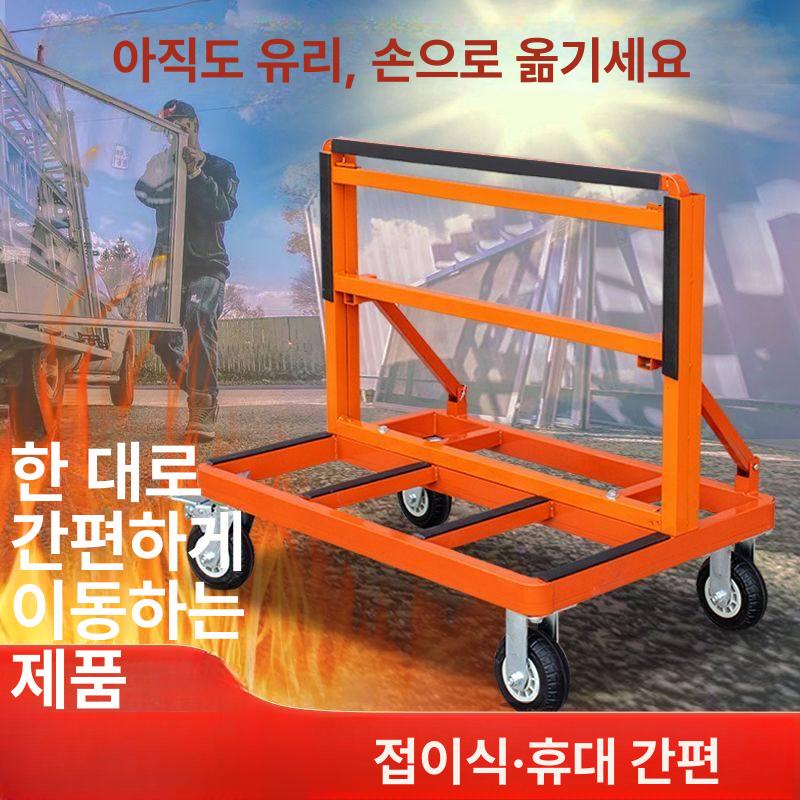 유리 운반 카트 석재 구르마 팔레트 호환 운반대 대형 6인치 바퀴 [4개 브레이크] - 상세 이미지 2