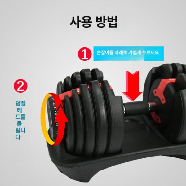 최강변신 조립식 덤벨봉 무게조절 덤벨 피트니스 바벨 홈트레이닝 24kg 조절 가능한 5kg 세트 조절 가능한 덤벨 - 상세 이미지 4