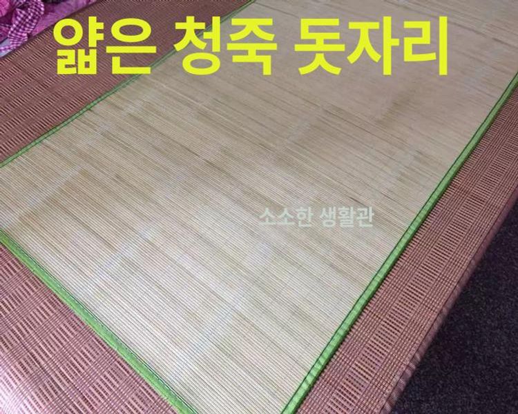 1인용 매트 대나무 싱글 돗자리 90 그린 80 60 미세 청색 시트 50cmx180cm - 상세 이미지 4