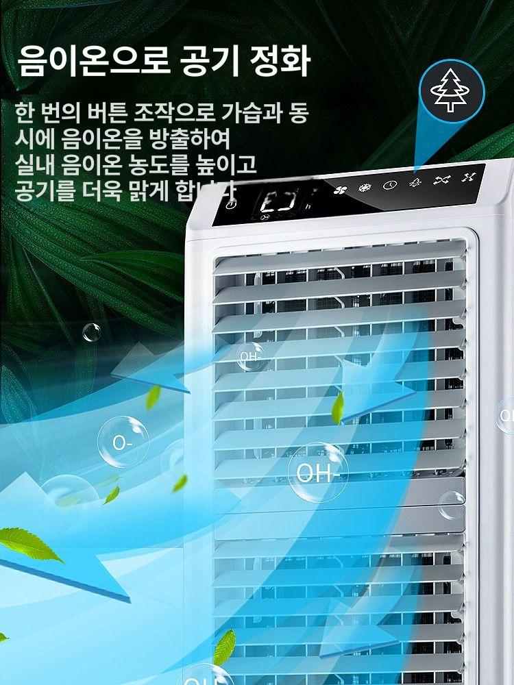 창고 냉풍기 작업장 냉각 냉방기 에어쿨러 대형선풍기 SF-70 표준 리모컨 터치 높이1.27m - 상세 이미지 5
