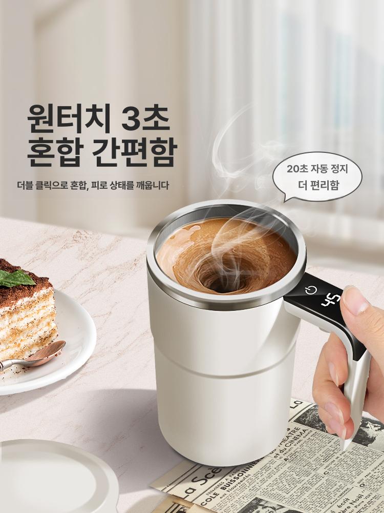 쉐이크 휴대용 쉐이커 충전식 믹싱 보온 원터치 프로틴 화이트 - 상세 이미지 2