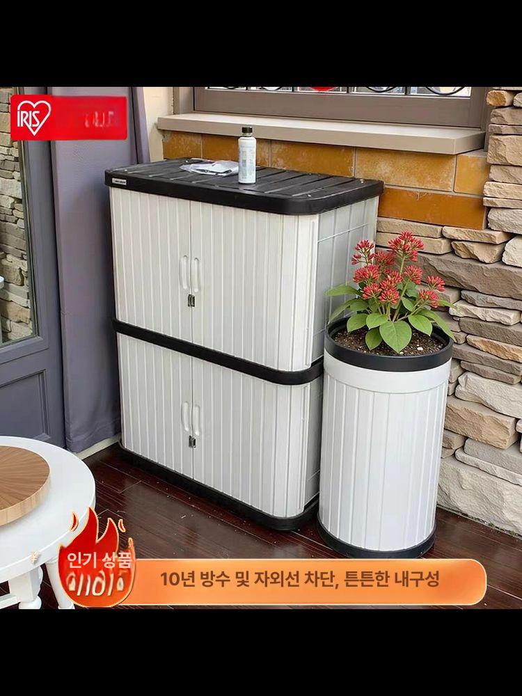 야외 발코니 도구함 실외 보관함 베란다 플라스틱 수납장 정리함 - 상세 이미지 2