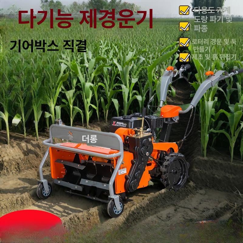 자주식 예초기 제초기 잔디 170 파쇄 회전 50 쟁기 50 173 제초날+잔디 절단날+회전 경운기날+고랑 쟁기 - 상세 이미지 5
