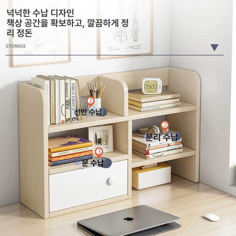 책상위 간이 책꽂이 선반 정리대 이동식 미니 책장 - 상세 이미지 4