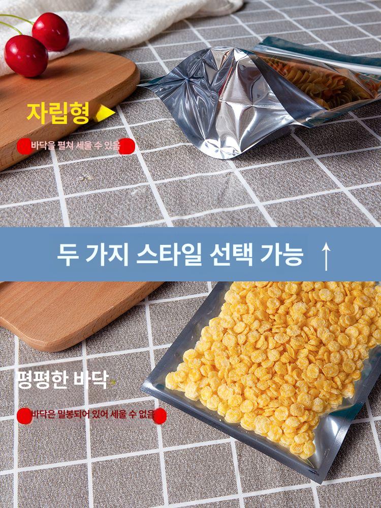 은박지 지퍼백 알루미늄 파우치 식품 봉투 벌크 포장 - 상세 이미지 3