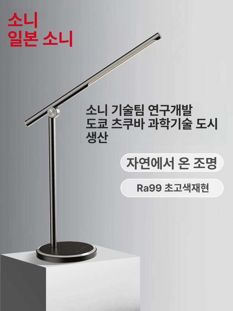 LED 테이블 슬림 터치 침실 HD18 단스탠드 침대등 HD18 한화 버전 터치 스위치 - 상세 이미지 2