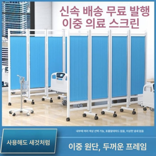 프리미엄 접이식 이동식 파티션 원룸 가벽 사무실 칸막이 가림막 B33-F86 블루 3패널 B33-F86 블루 3패널 - 상세 이미지 4
