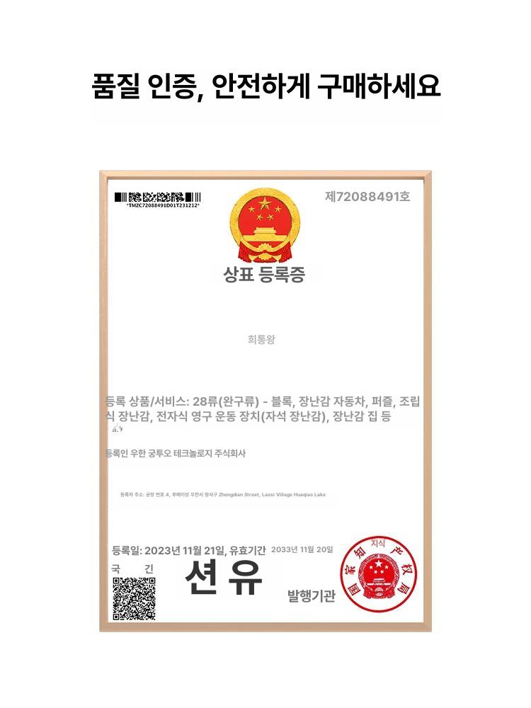 자석 블록 빌딩 조립 로봇 만들기 나노 건축물 교구 - 상세 이미지 5