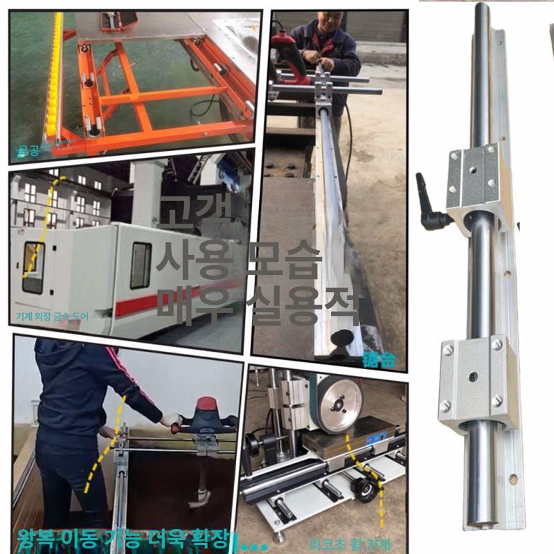 레일 슬라이더 가이드 슬라이드 LM 프로파일 가구용