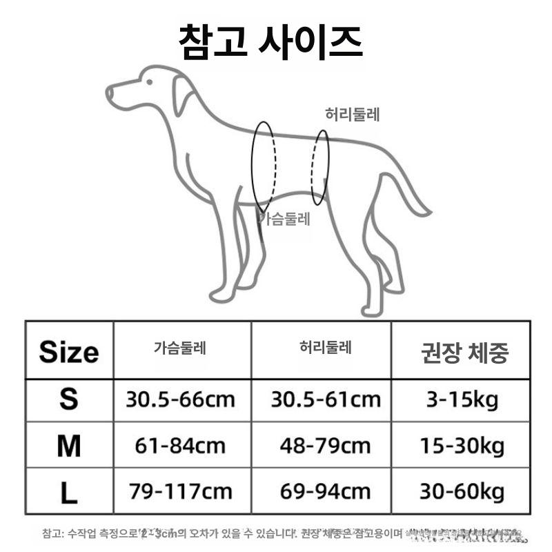 슬개골 수술 산책 하네스 뒷다리보조벨트 노견 보조기 블루 S - 상세 이미지 4