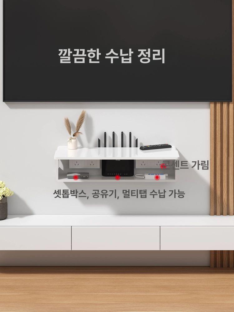 벽부착 정리함 가리개 셋톱박스 공유기 리모컨 전선 멀티탭 케이블 깔끔 숨김 수납함 50cm화이트 초슬림 - 상세 이미지 4