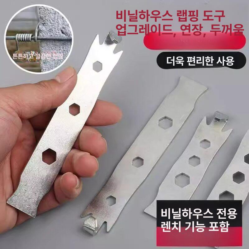 철사 와인딩 걸쇠 도구 꼬으기 꼬음 체결기 트위스터 - 상세 이미지 2